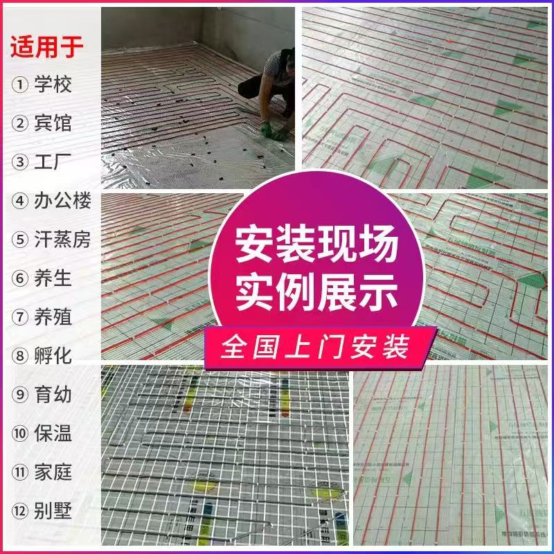 库伦旗 石墨烯电地暖公司哪家好？售后保障深度解析